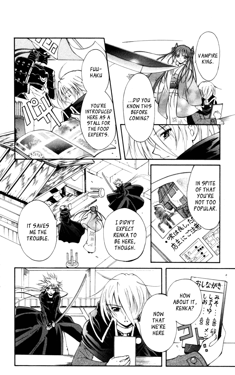 Vampire Juuji Kai - Fallen Vampire Chapter 12 page 32 - Chapter 12: Echo Round His Bones