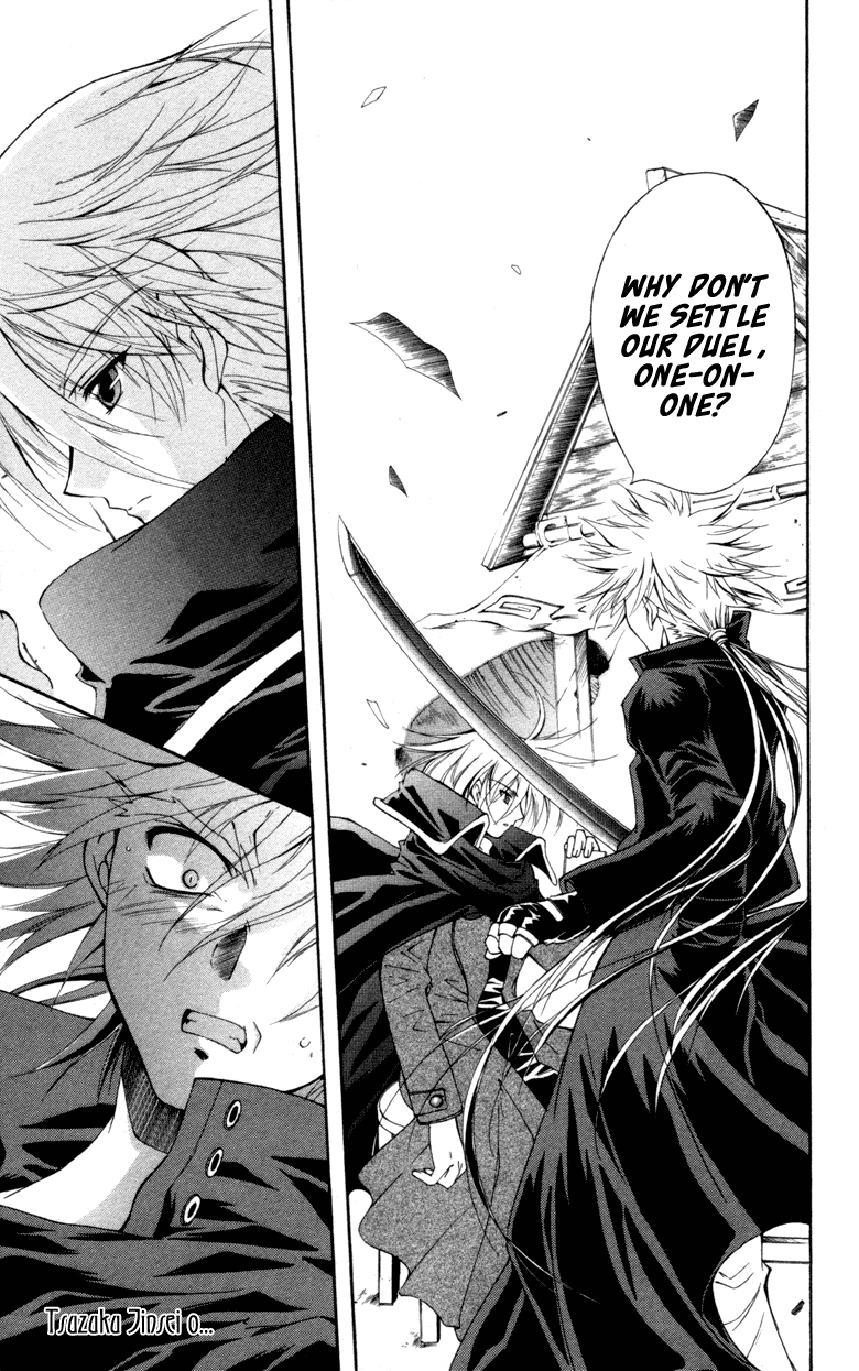 Vampire Juuji Kai - Fallen Vampire Chapter 12 page 33 - Chapter 12: Echo Round His Bones