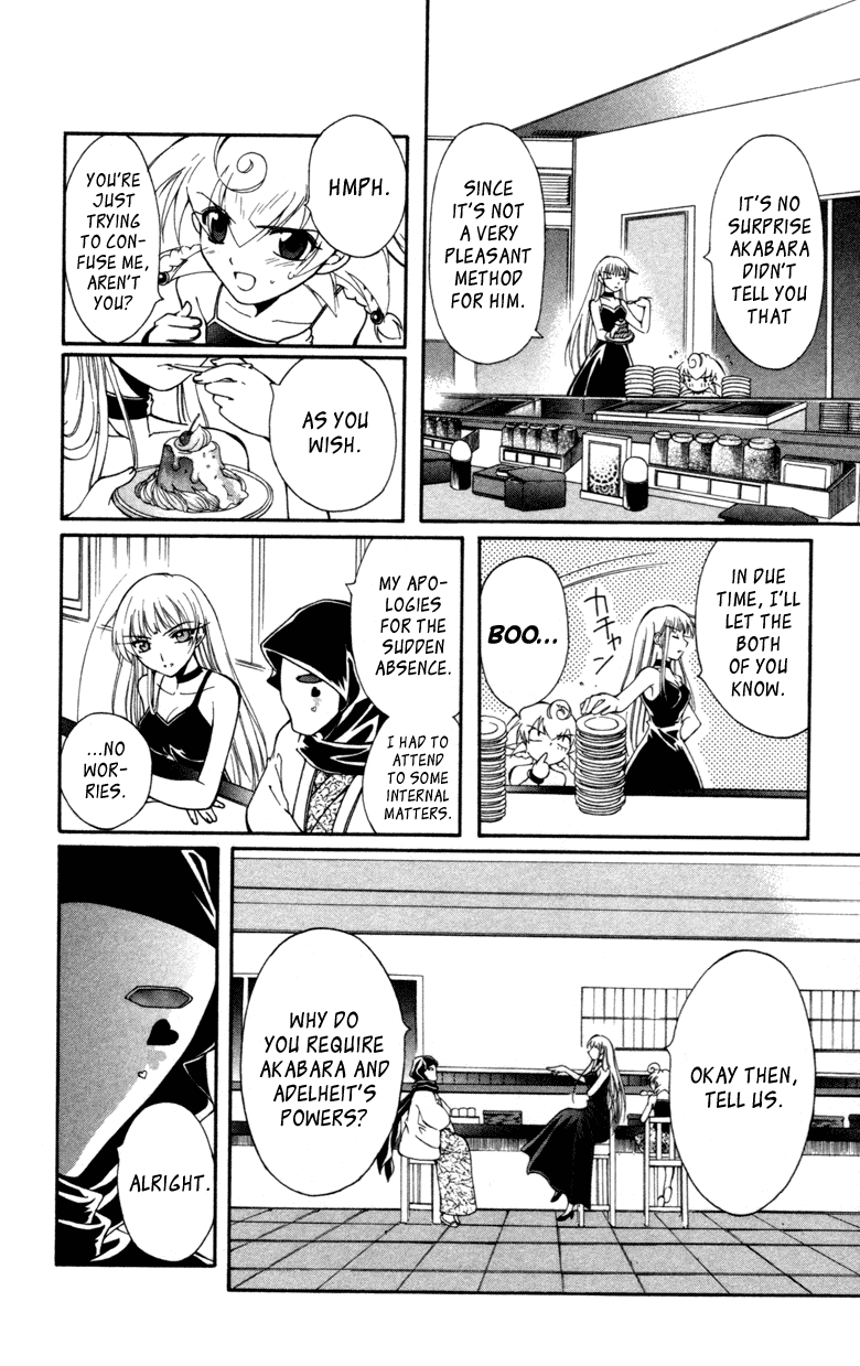 Vampire Juuji Kai - Fallen Vampire Chapter 13 page 10 - Chapter 13: Who Goes There?