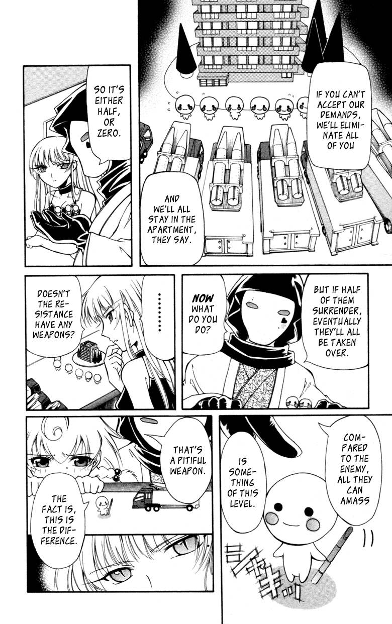 Vampire Juuji Kai - Fallen Vampire Chapter 13 page 16 - Chapter 13: Who Goes There?