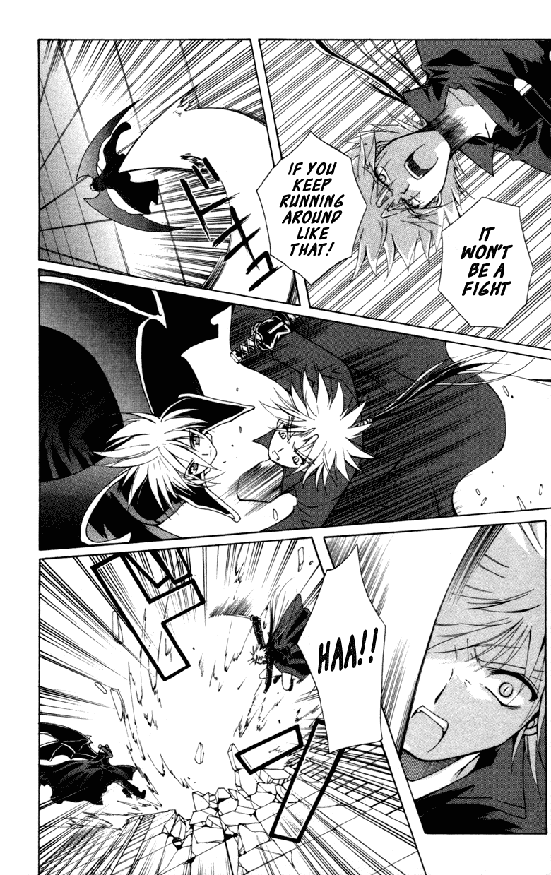 Vampire Juuji Kai - Fallen Vampire Chapter 13 page 22 - Chapter 13: Who Goes There?