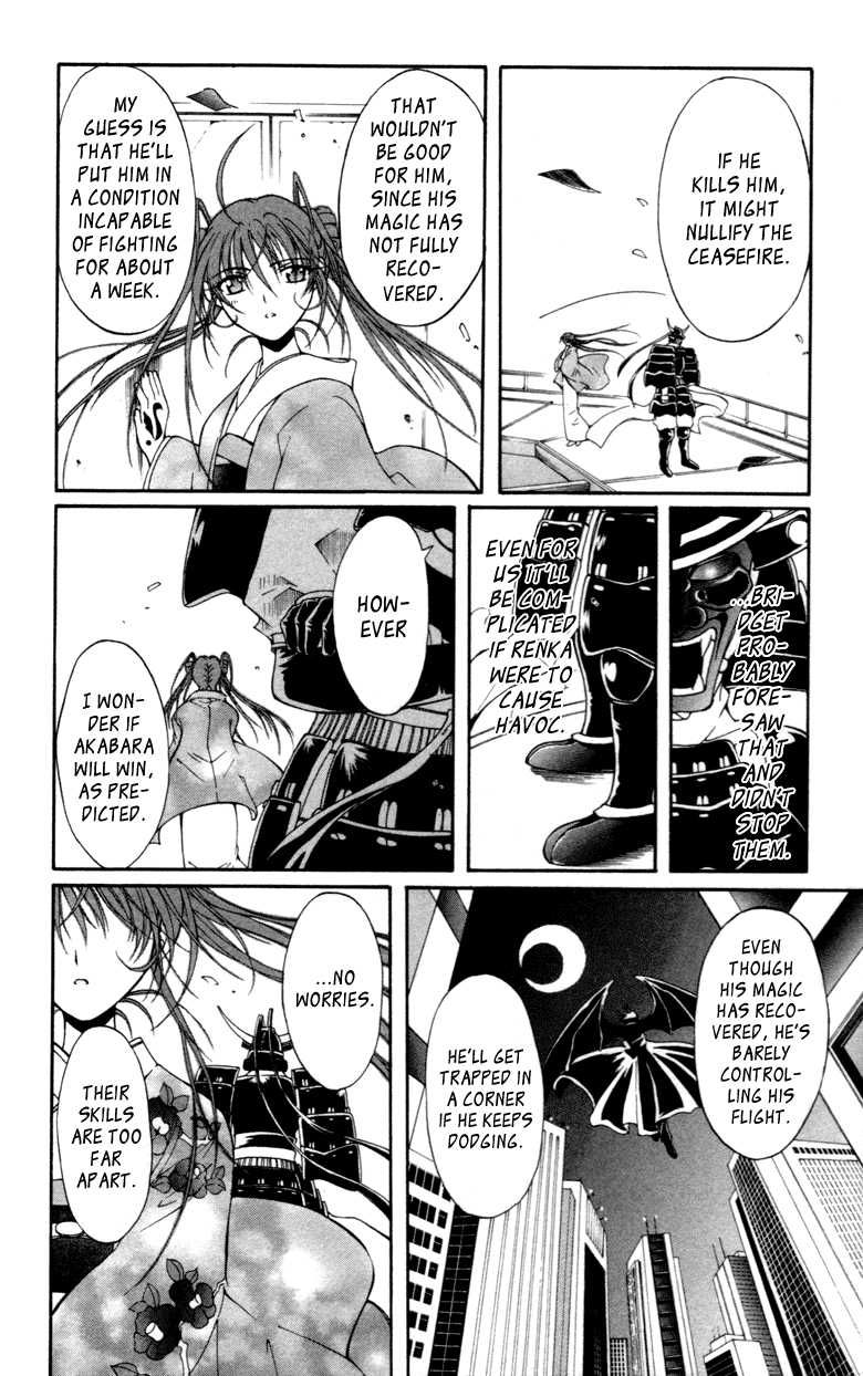 Vampire Juuji Kai - Fallen Vampire Chapter 13 page 26 - Chapter 13: Who Goes There?