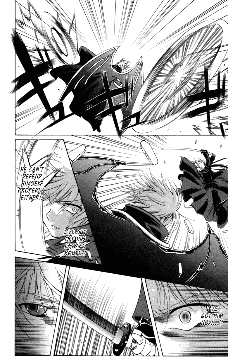 Vampire Juuji Kai - Fallen Vampire Chapter 13 page 28 - Chapter 13: Who Goes There?