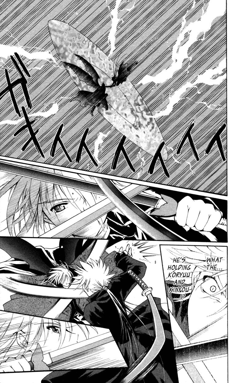 Vampire Juuji Kai - Fallen Vampire Chapter 13 page 29 - Chapter 13: Who Goes There?