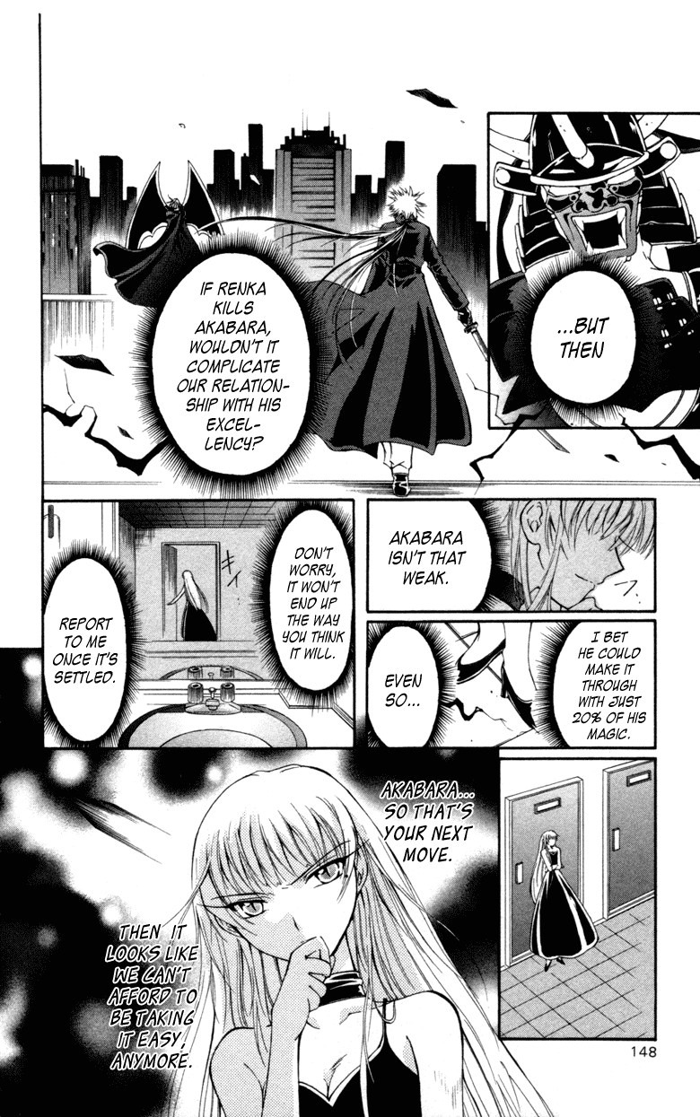 Vampire Juuji Kai - Fallen Vampire Chapter 13 page 3 - Chapter 13: Who Goes There?