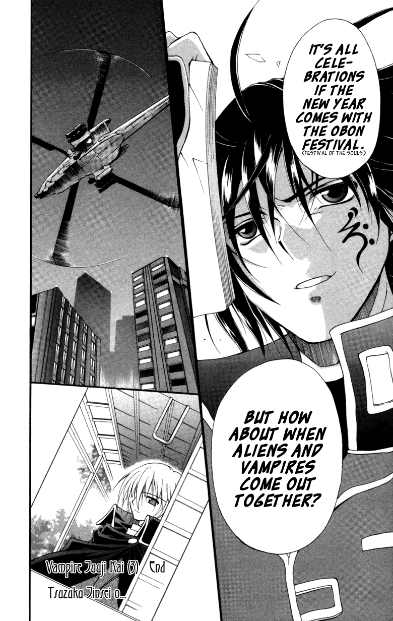 Vampire Juuji Kai - Fallen Vampire Chapter 13 page 38 - Chapter 13: Who Goes There?