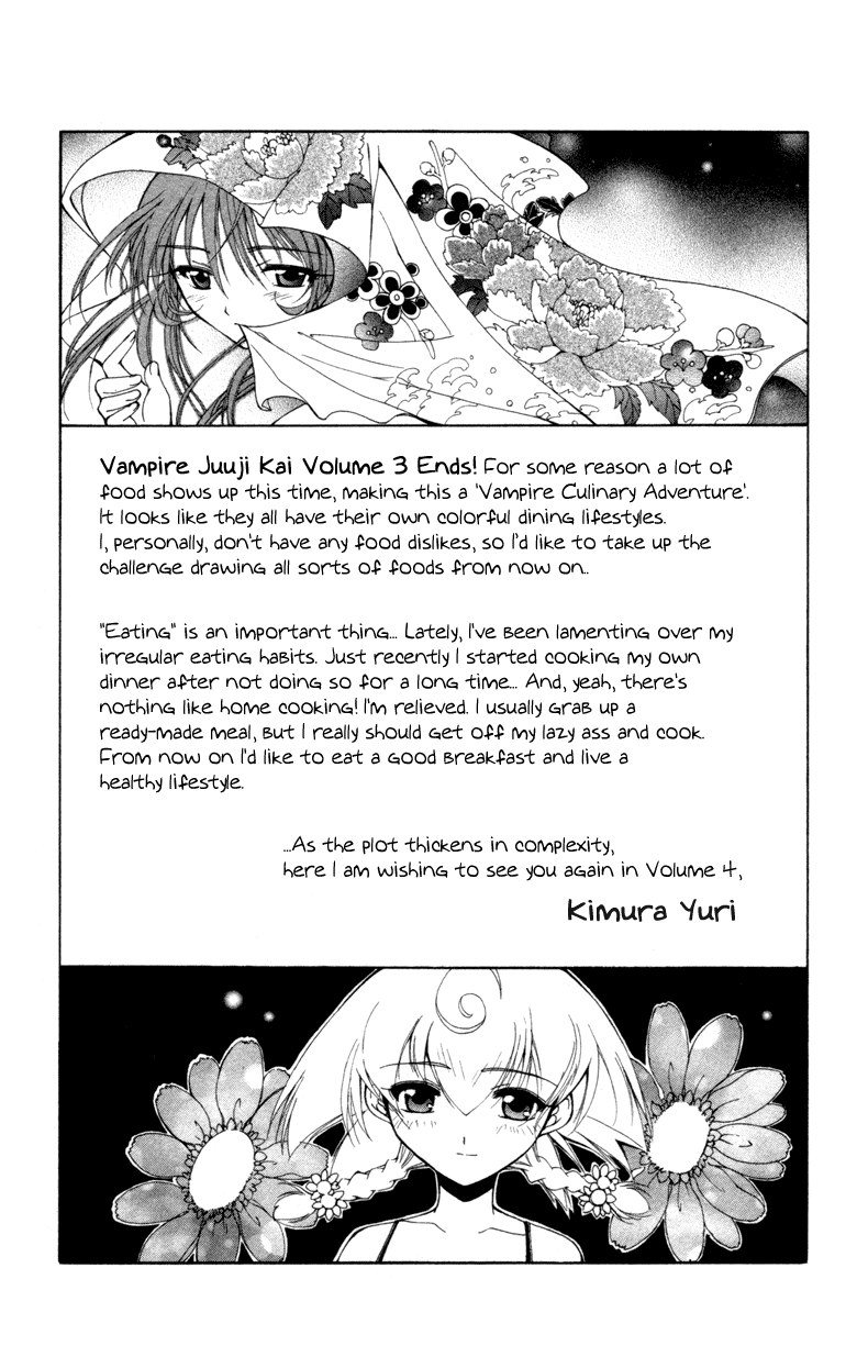 Vampire Juuji Kai - Fallen Vampire Chapter 13 page 41 - Chapter 13: Who Goes There?