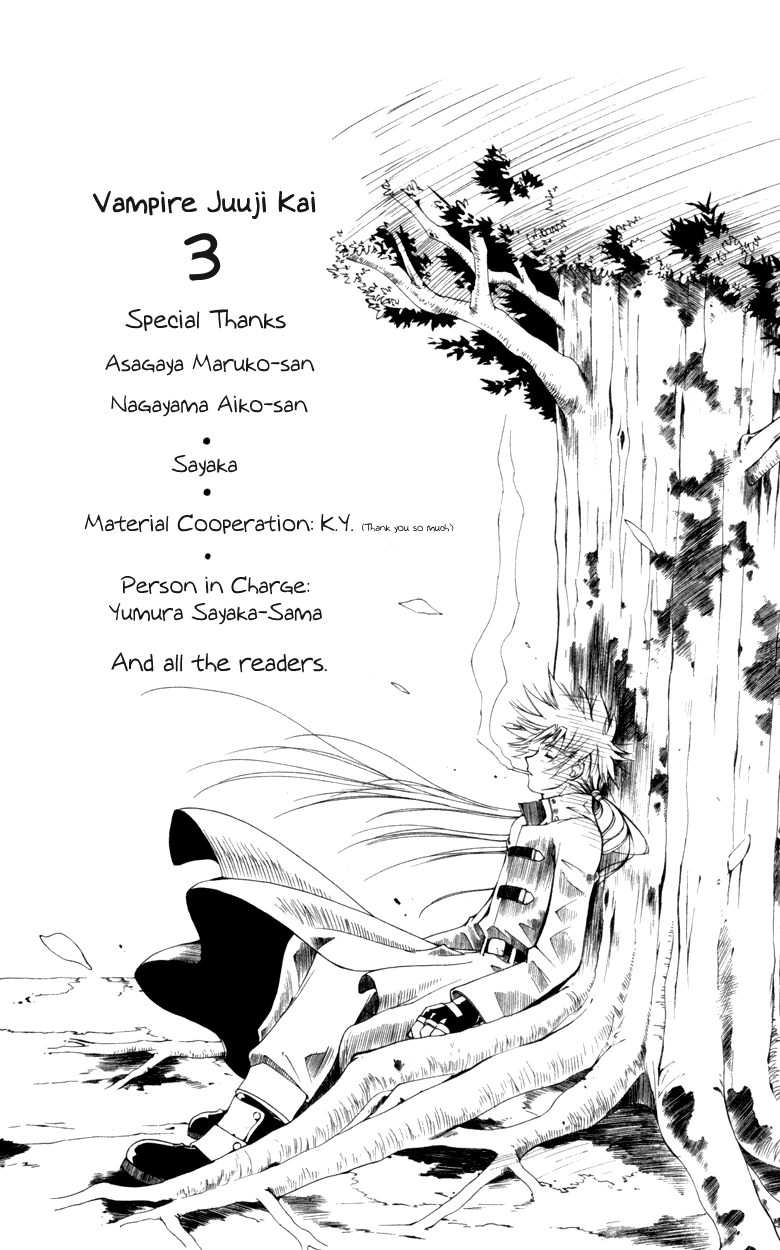 Vampire Juuji Kai - Fallen Vampire Chapter 13 page 42 - Chapter 13: Who Goes There?