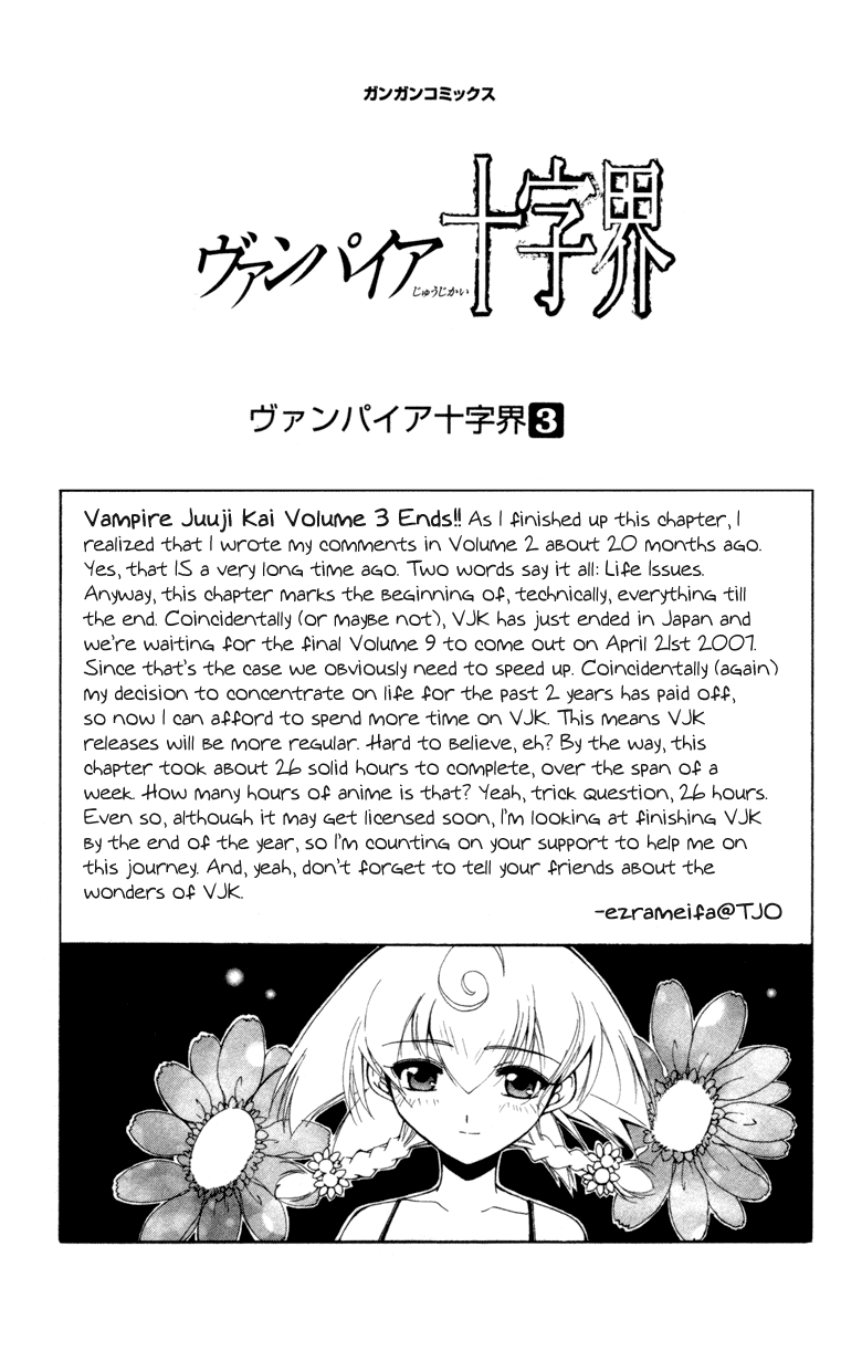 Vampire Juuji Kai - Fallen Vampire Chapter 13 page 45 - Chapter 13: Who Goes There?