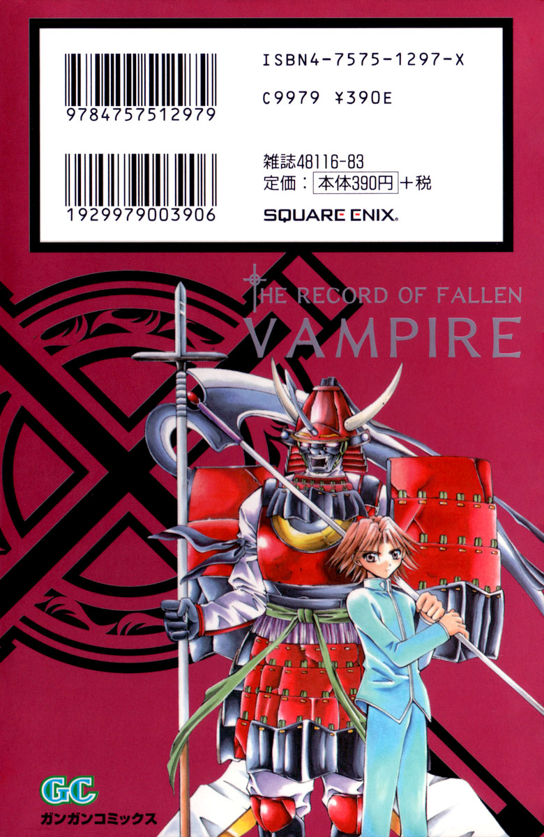 Vampire Juuji Kai - Fallen Vampire Chapter 13 page 47 - Chapter 13: Who Goes There?