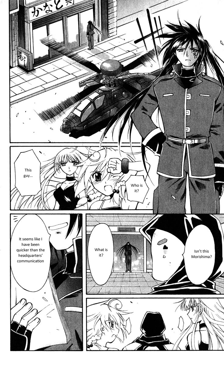 Vampire Juuji Kai - Fallen Vampire Chapter 14 page 12 - Chapter 14: Tonight, the Sky falls...