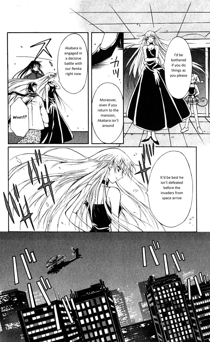 Vampire Juuji Kai - Fallen Vampire Chapter 14 page 14 - Chapter 14: Tonight, the Sky falls...