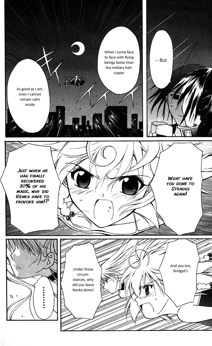 Vampire Juuji Kai - Fallen Vampire Chapter 14 page 16 - Chapter 14: Tonight, the Sky falls...