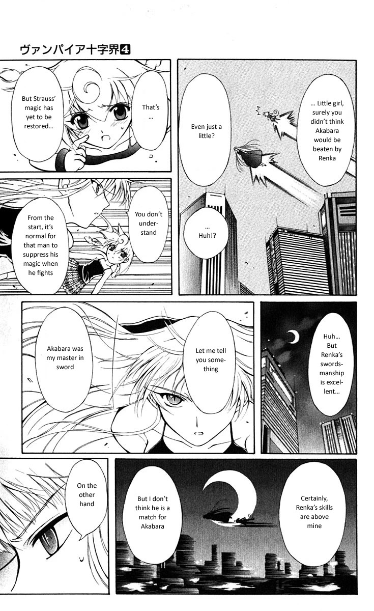Vampire Juuji Kai - Fallen Vampire Chapter 14 page 17 - Chapter 14: Tonight, the Sky falls...