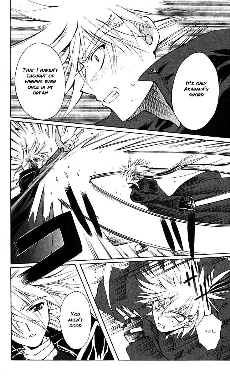 Vampire Juuji Kai - Fallen Vampire Chapter 14 page 18 - Chapter 14: Tonight, the Sky falls...