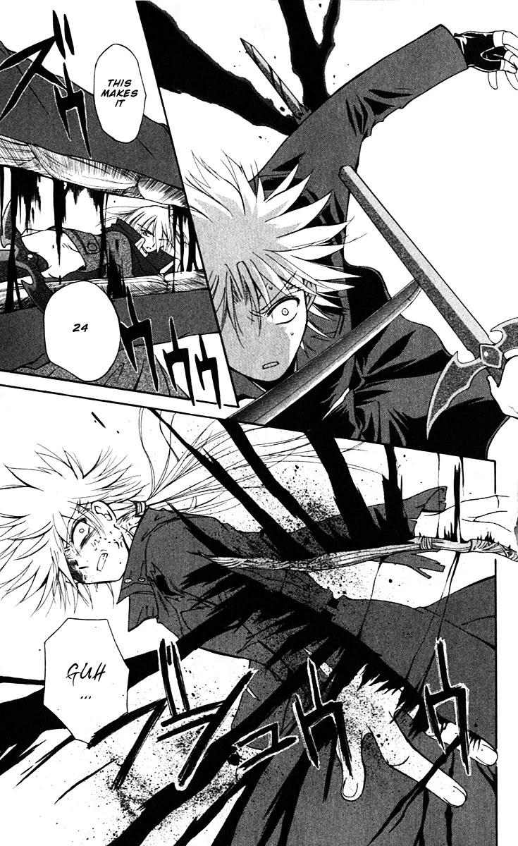 Vampire Juuji Kai - Fallen Vampire Chapter 14 page 21 - Chapter 14: Tonight, the Sky falls...