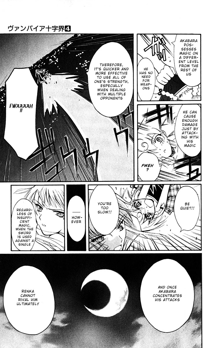 Vampire Juuji Kai - Fallen Vampire Chapter 14 page 25 - Chapter 14: Tonight, the Sky falls...