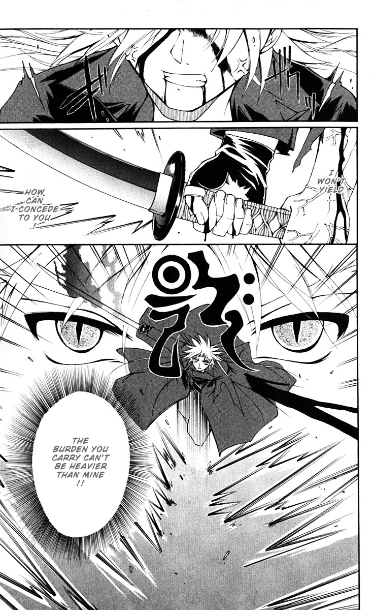 Vampire Juuji Kai - Fallen Vampire Chapter 14 page 29 - Chapter 14: Tonight, the Sky falls...