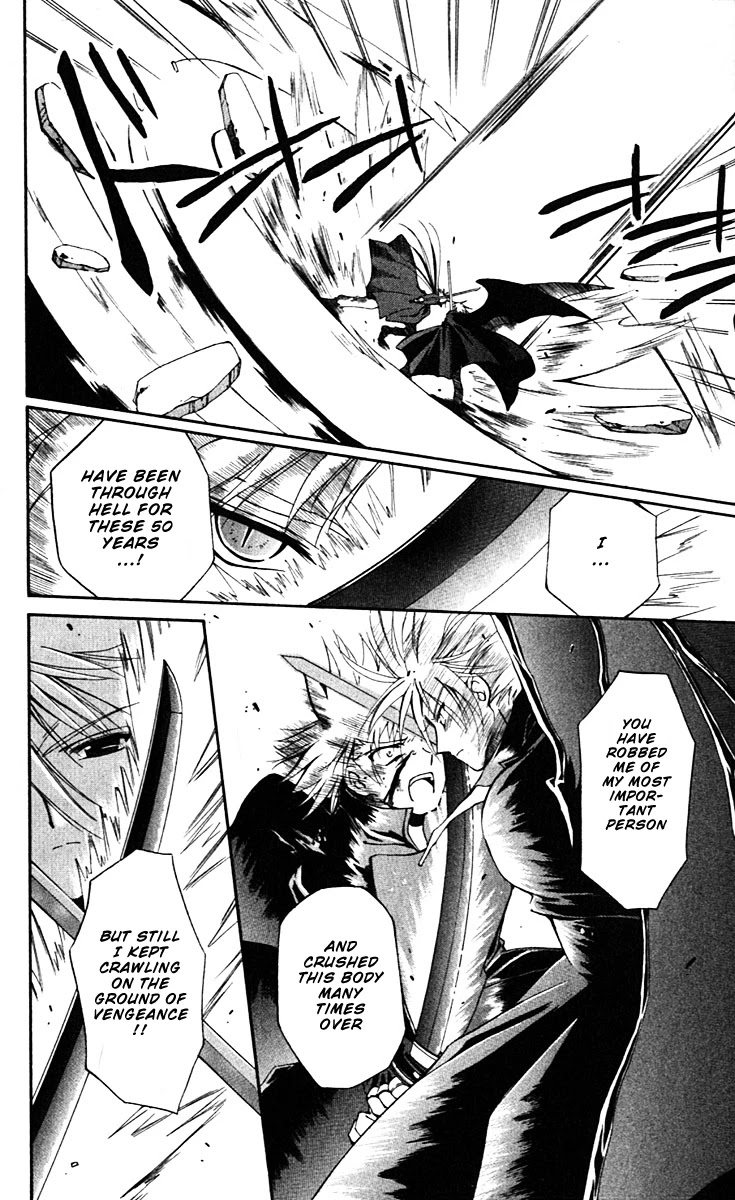 Vampire Juuji Kai - Fallen Vampire Chapter 14 page 30 - Chapter 14: Tonight, the Sky falls...