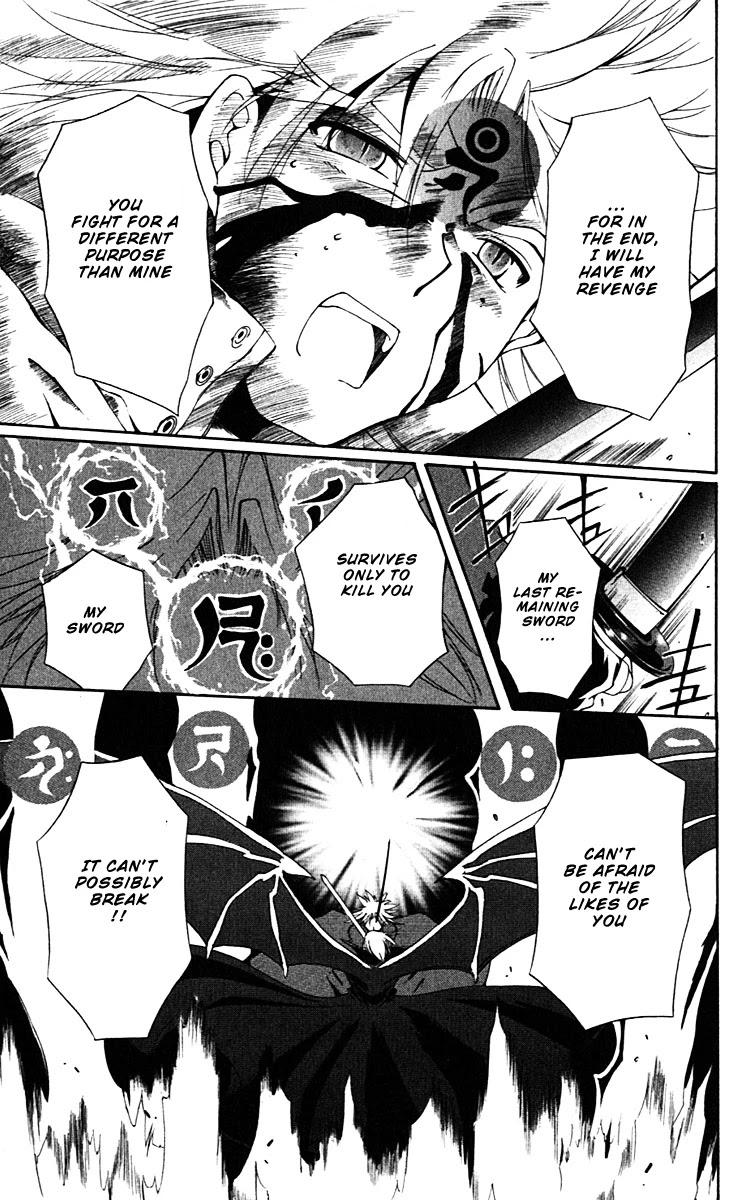 Vampire Juuji Kai - Fallen Vampire Chapter 14 page 31 - Chapter 14: Tonight, the Sky falls...