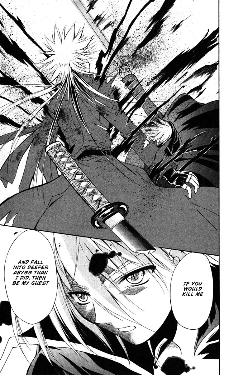 Vampire Juuji Kai - Fallen Vampire Chapter 14 page 33 - Chapter 14: Tonight, the Sky falls...