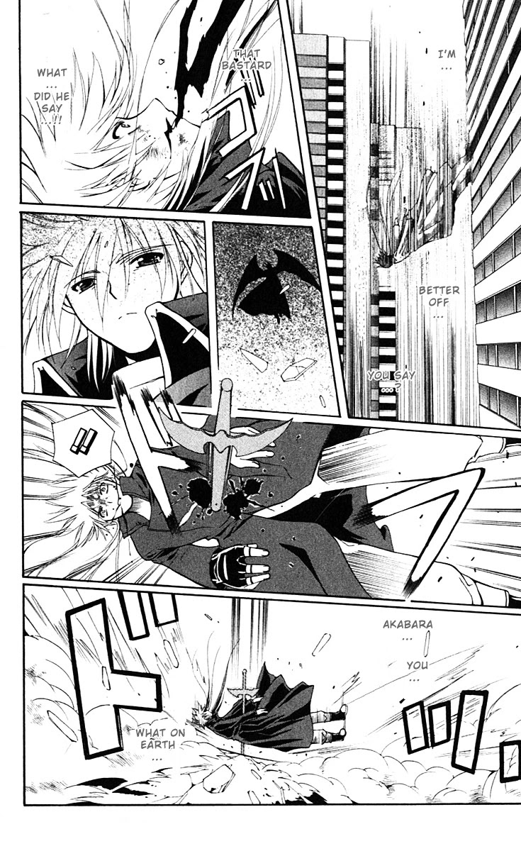 Vampire Juuji Kai - Fallen Vampire Chapter 14 page 34 - Chapter 14: Tonight, the Sky falls...