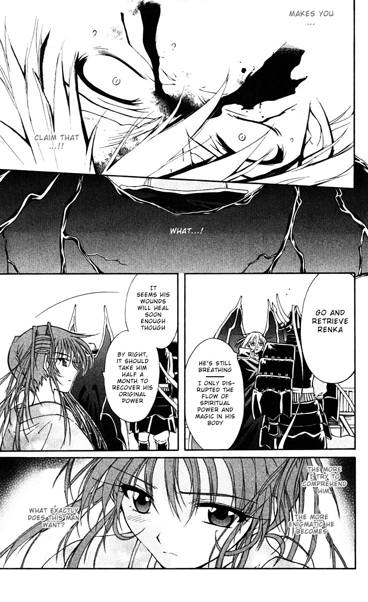 Vampire Juuji Kai - Fallen Vampire Chapter 14 page 35 - Chapter 14: Tonight, the Sky falls...
