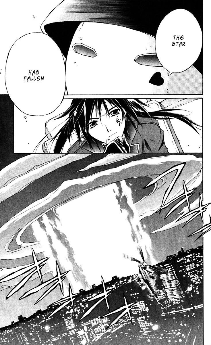 Vampire Juuji Kai - Fallen Vampire Chapter 14 page 37 - Chapter 14: Tonight, the Sky falls...