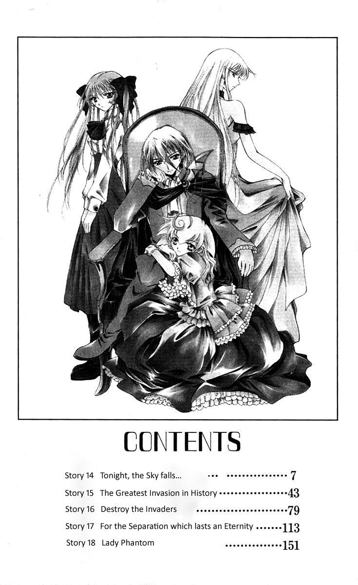 Vampire Juuji Kai - Fallen Vampire Chapter 14 page 6 - Chapter 14: Tonight, the Sky falls...