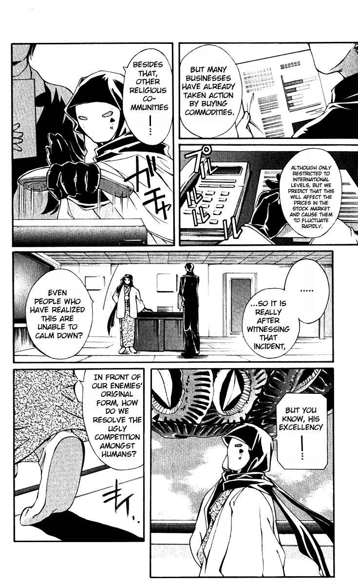 Vampire Juuji Kai - Fallen Vampire Chapter 15 page 11 - Chapter 15: The Greatest Invasion in History