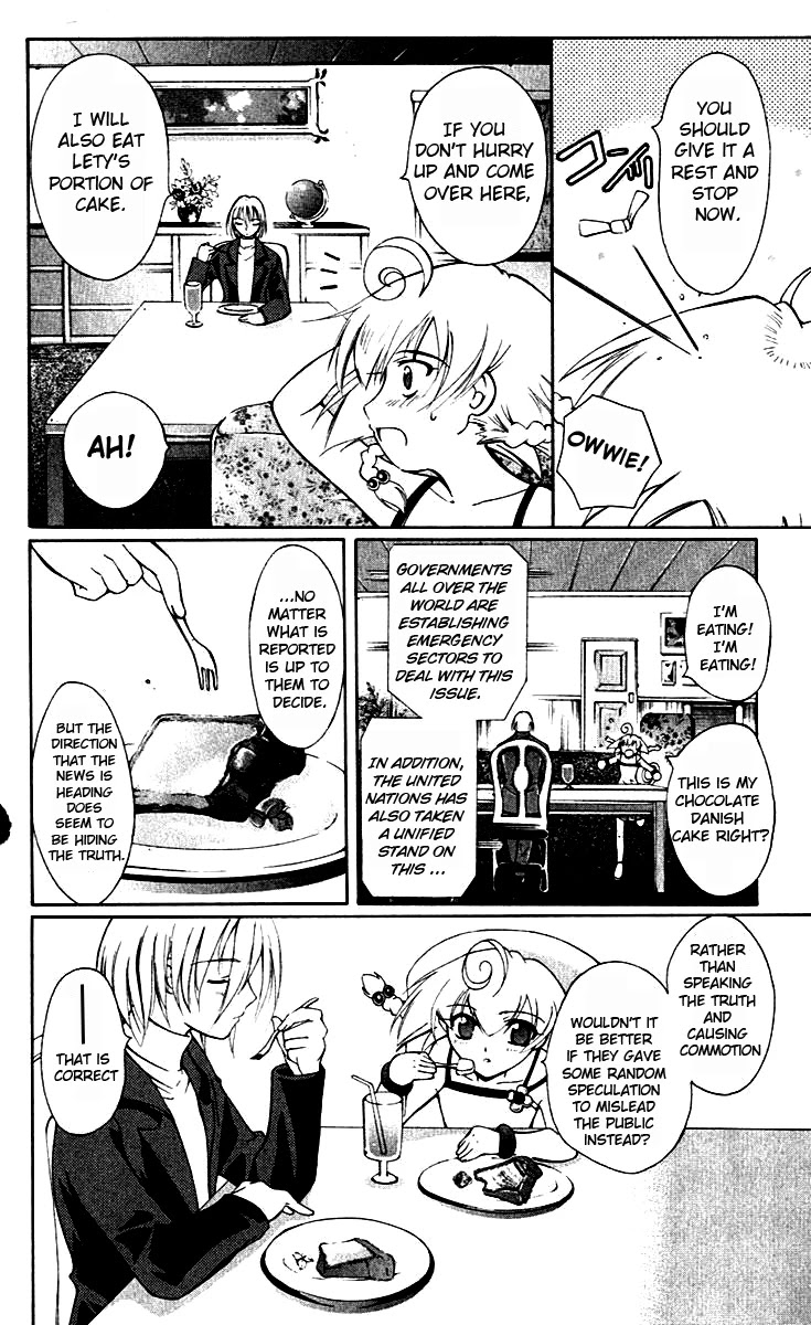 Vampire Juuji Kai - Fallen Vampire Chapter 15 page 13 - Chapter 15: The Greatest Invasion in History