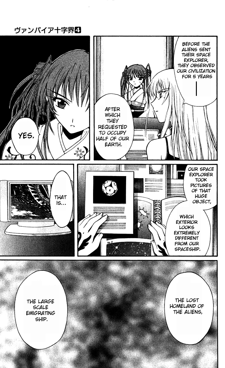 Vampire Juuji Kai - Fallen Vampire Chapter 15 page 26 - Chapter 15: The Greatest Invasion in History