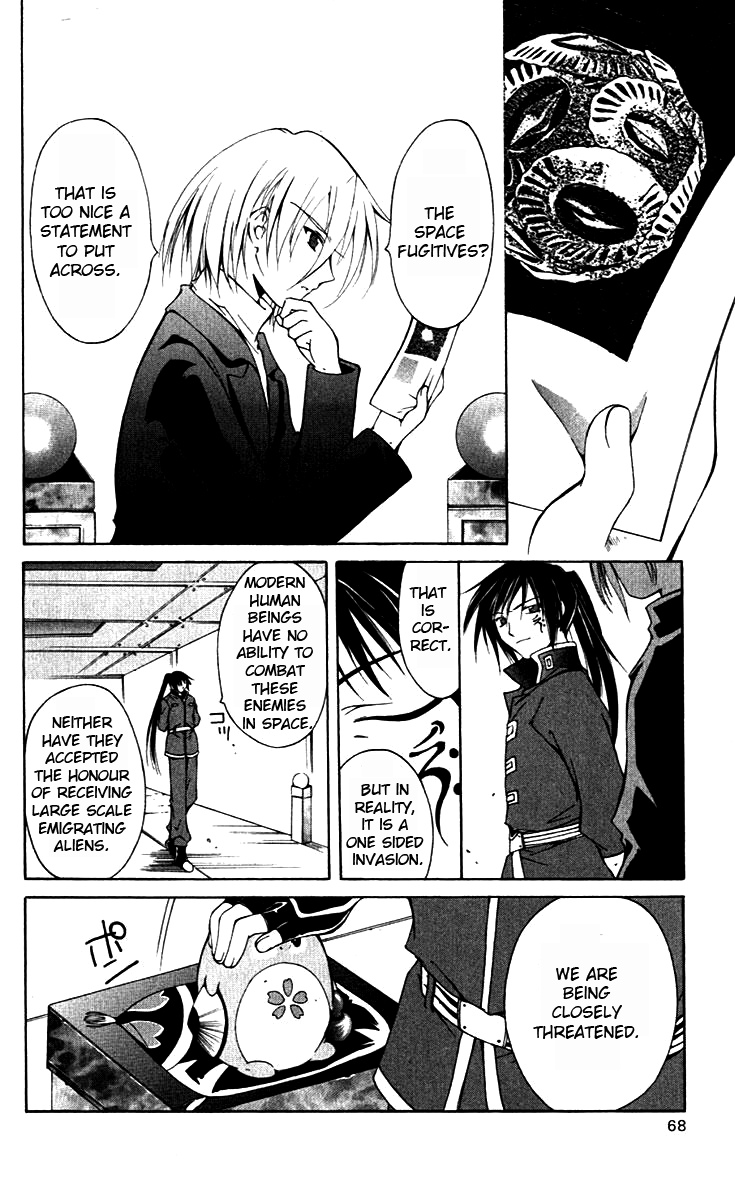Vampire Juuji Kai - Fallen Vampire Chapter 15 page 27 - Chapter 15: The Greatest Invasion in History