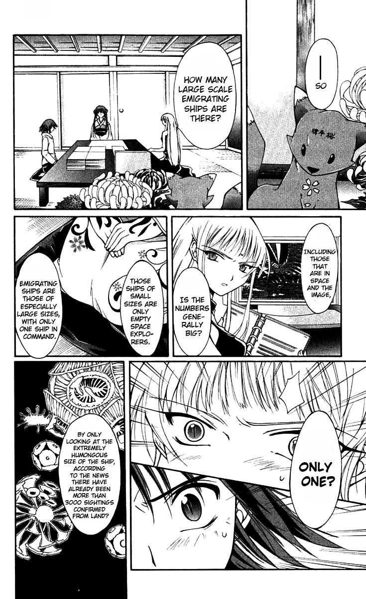 Vampire Juuji Kai - Fallen Vampire Chapter 15 page 29 - Chapter 15: The Greatest Invasion in History