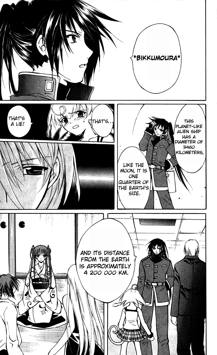 Vampire Juuji Kai - Fallen Vampire Chapter 15 page 32 - Chapter 15: The Greatest Invasion in History