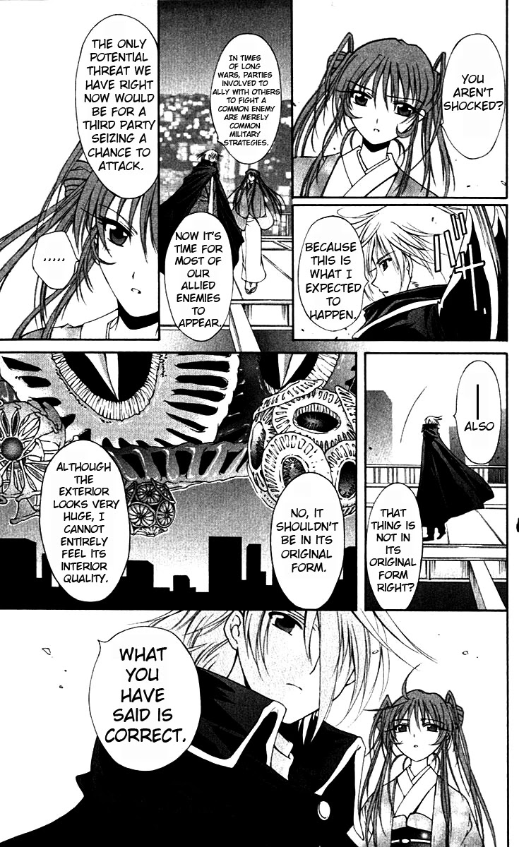 Vampire Juuji Kai - Fallen Vampire Chapter 15 page 6 - Chapter 15: The Greatest Invasion in History