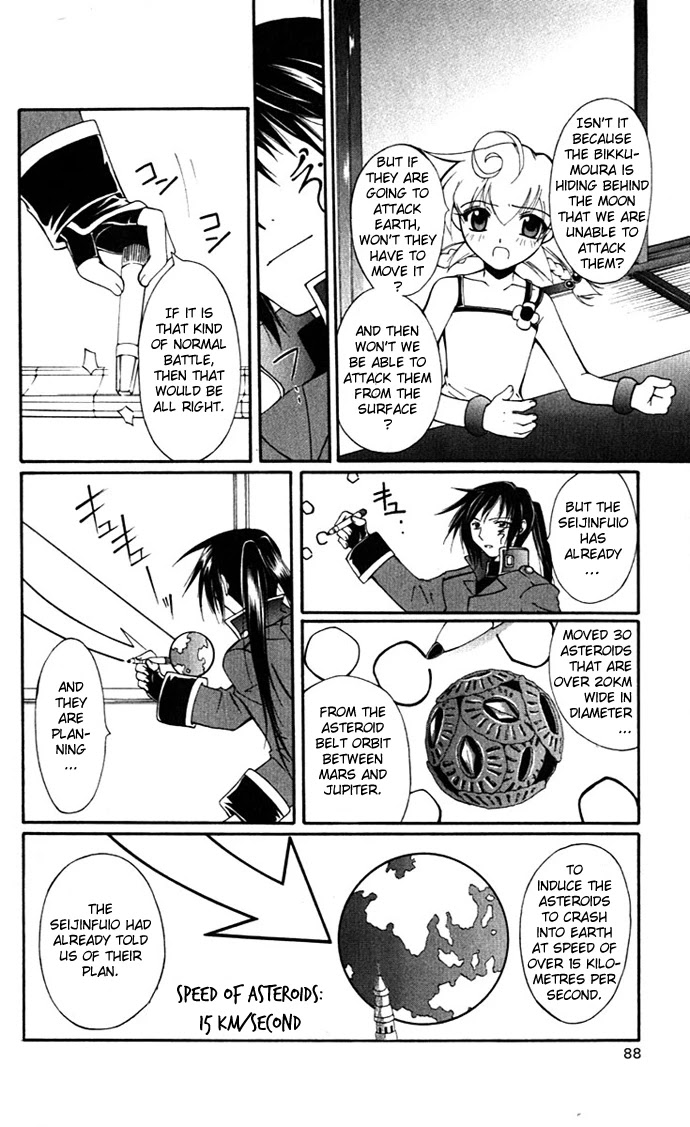Vampire Juuji Kai - Fallen Vampire Chapter 16 page 11 - Chapter 16: Destroy the Invaders