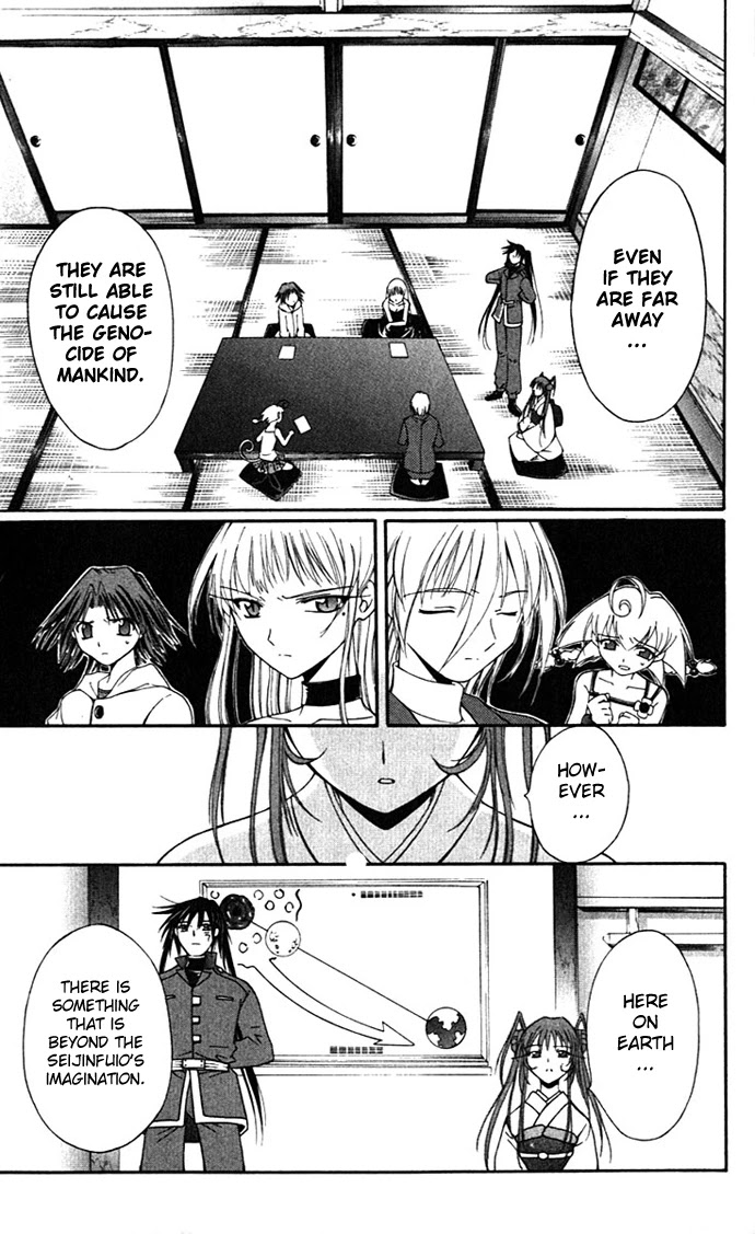 Vampire Juuji Kai - Fallen Vampire Chapter 16 page 14 - Chapter 16: Destroy the Invaders