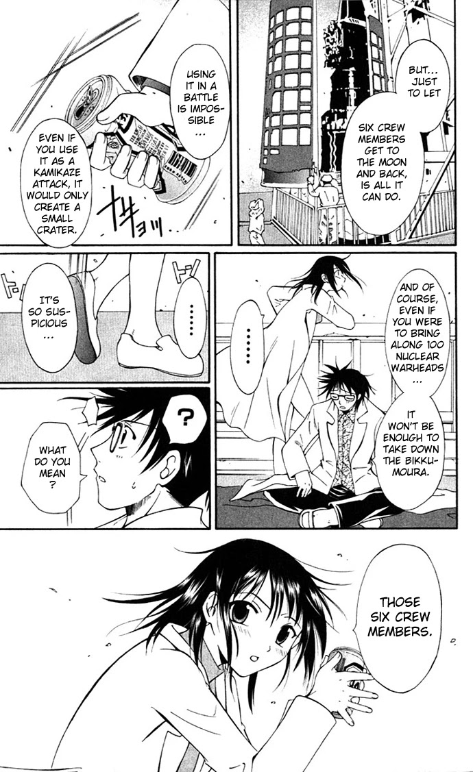 Vampire Juuji Kai - Fallen Vampire Chapter 16 page 16 - Chapter 16: Destroy the Invaders