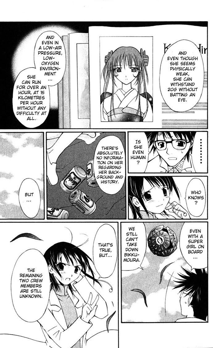 Vampire Juuji Kai - Fallen Vampire Chapter 16 page 18 - Chapter 16: Destroy the Invaders