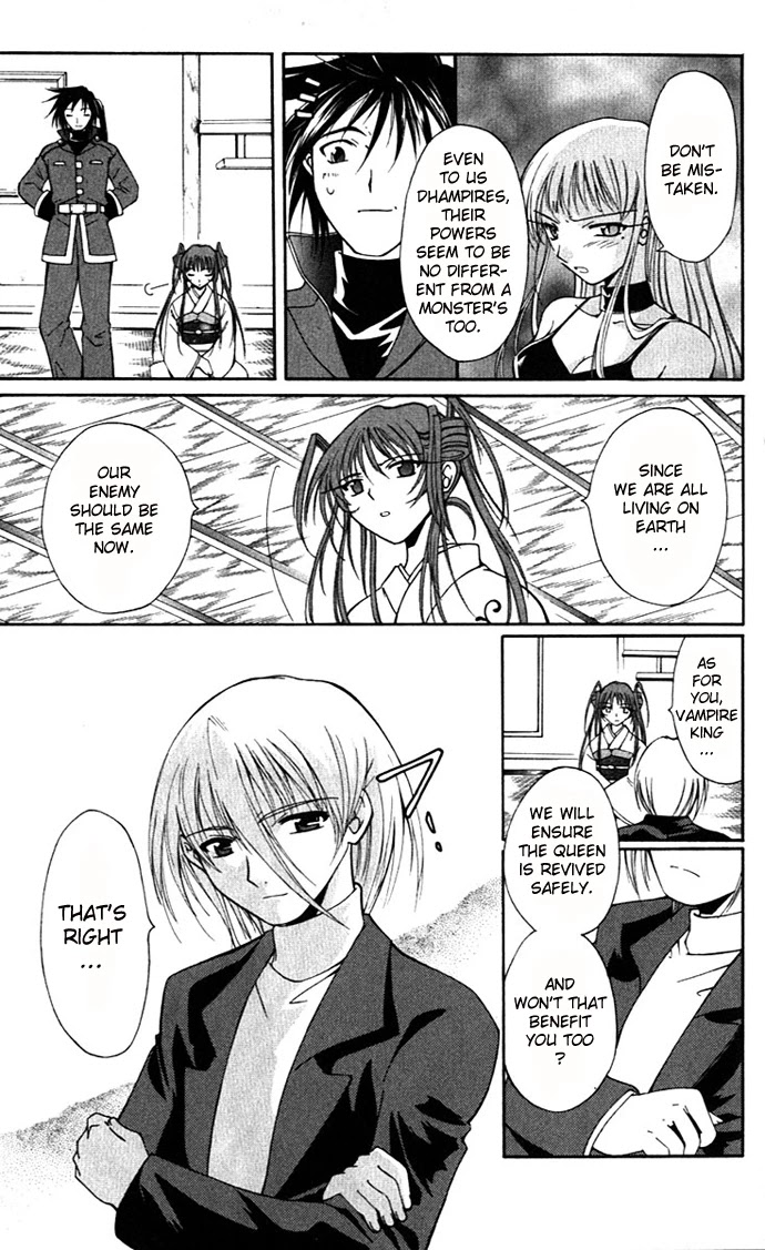 Vampire Juuji Kai - Fallen Vampire Chapter 16 page 27 - Chapter 16: Destroy the Invaders