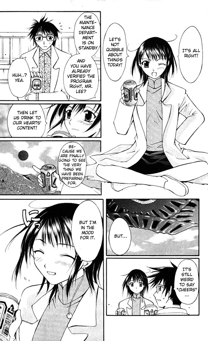 Vampire Juuji Kai - Fallen Vampire Chapter 16 page 4 - Chapter 16: Destroy the Invaders