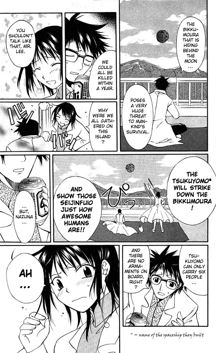 Vampire Juuji Kai - Fallen Vampire Chapter 16 page 6 - Chapter 16: Destroy the Invaders