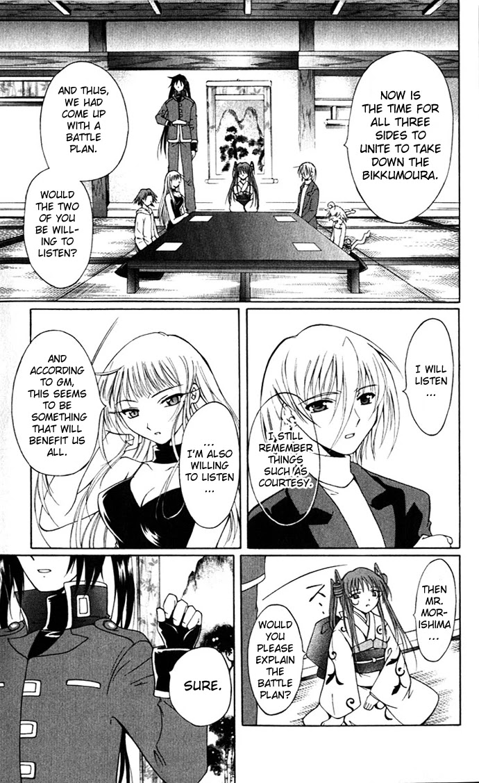 Vampire Juuji Kai - Fallen Vampire Chapter 16 page 8 - Chapter 16: Destroy the Invaders