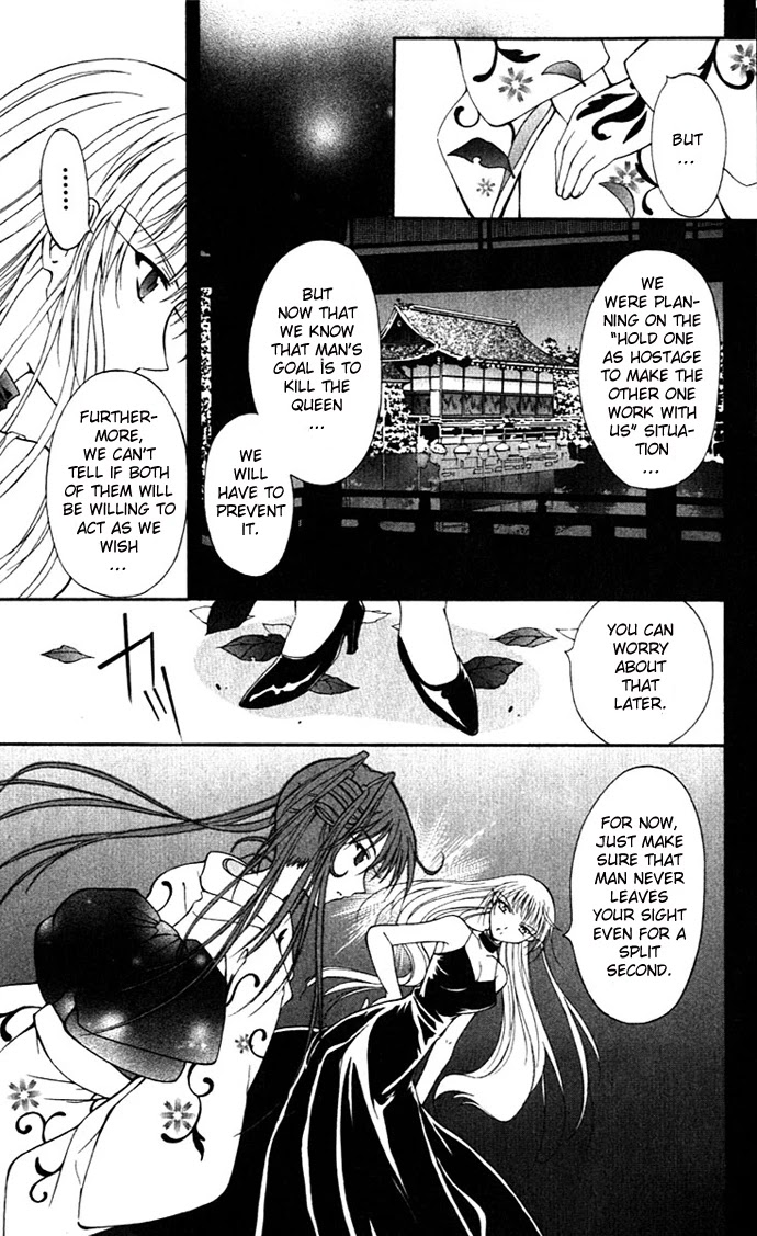 Vampire Juuji Kai - Fallen Vampire Chapter 17 page 12 - Chapter 17: For the Separation which lasts an Eternity