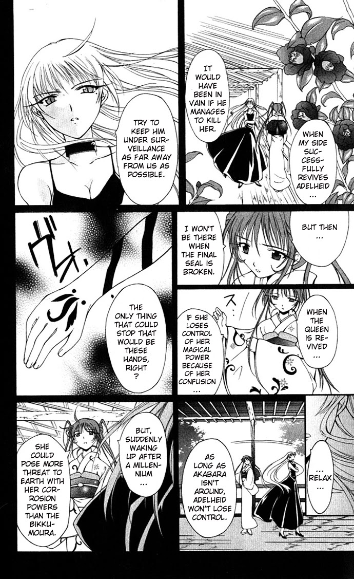 Vampire Juuji Kai - Fallen Vampire Chapter 17 page 13 - Chapter 17: For the Separation which lasts an Eternity