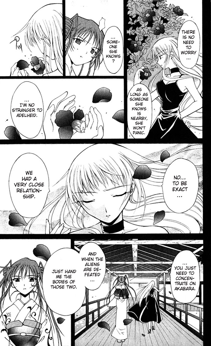 Vampire Juuji Kai - Fallen Vampire Chapter 17 page 14 - Chapter 17: For the Separation which lasts an Eternity