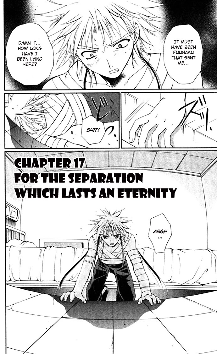 Vampire Juuji Kai - Fallen Vampire Chapter 17 page 3 - Chapter 17: For the Separation which lasts an Eternity