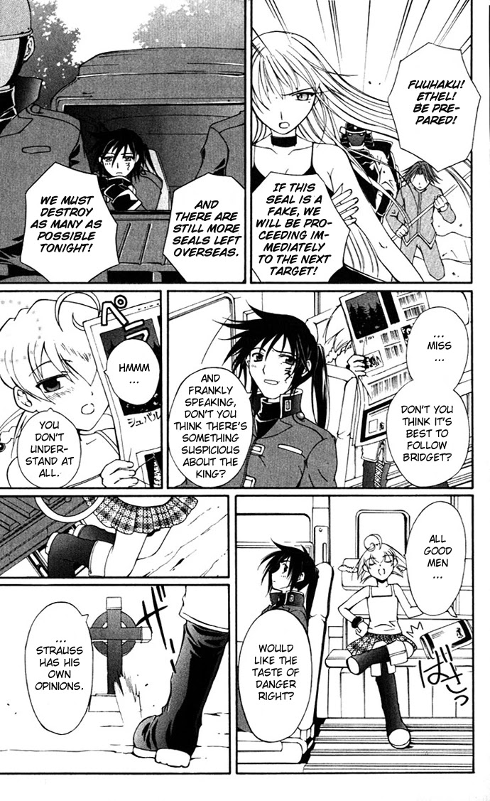 Vampire Juuji Kai - Fallen Vampire Chapter 17 page 30 - Chapter 17: For the Separation which lasts an Eternity