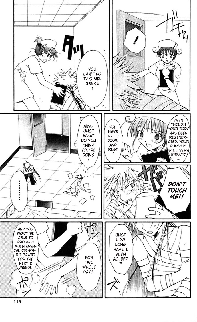 Vampire Juuji Kai - Fallen Vampire Chapter 17 page 4 - Chapter 17: For the Separation which lasts an Eternity
